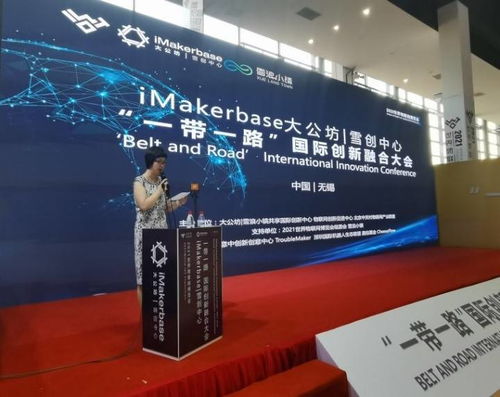 第五屆全球物聯(lián)網(wǎng)黑科技大賽復(fù)賽 科技之光閃耀2021無錫物博會(huì)