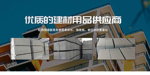 外墻防火隔熱保溫板 生態環境材料的選擇與快速發貨服務