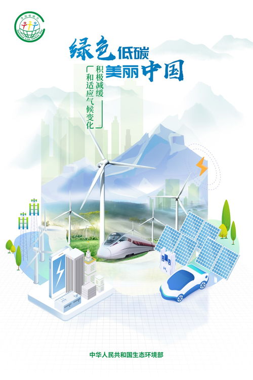 低碳同行，綠動未來——市生態環境局寶安管理局全國低碳日宣傳活動紀實